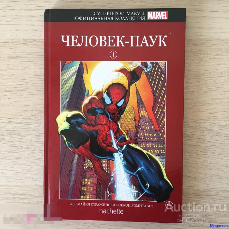 Комиксы hachette Ашет Коллекция Человек-паук, Spider-man, выпуск 1 2019 (A4-249)