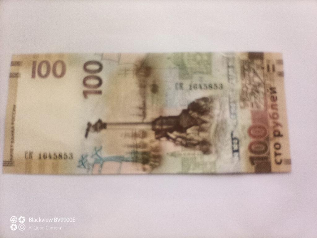 РОССИЯ 100 рублей 2015 год КРЫМСКАЯ БАНКНОТА СК 1645853 (Р-275а)