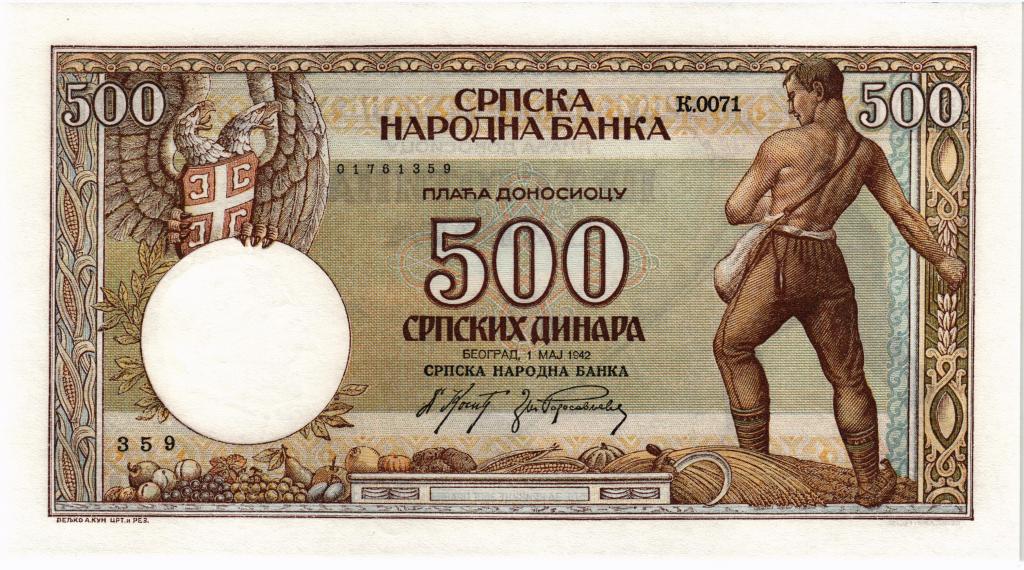 500 динар 1942 Сербия, UNC ПРЕСС