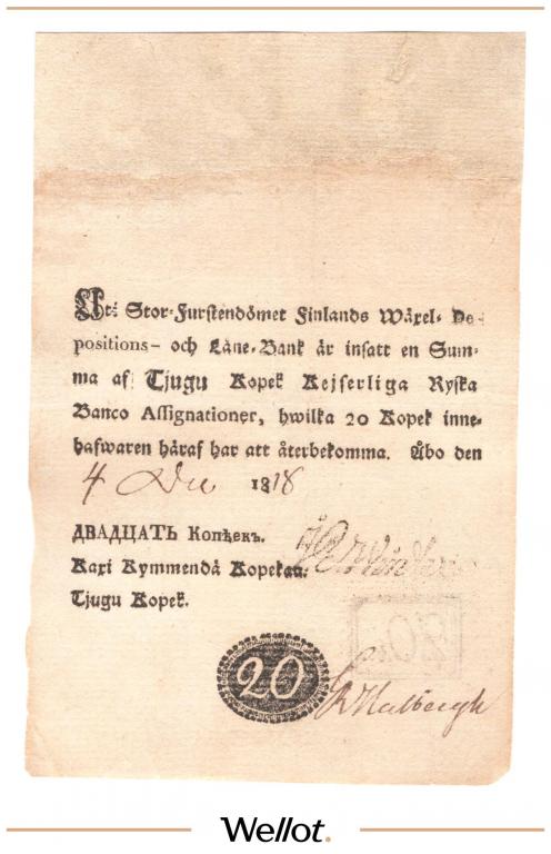 20 Копеек 1818 Российская Империя Финляндия #149631