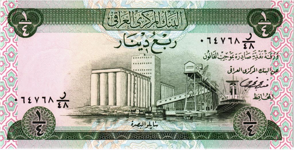 1/4 динара 1973 Ирак, P.61(2), UNC ПРЕСС