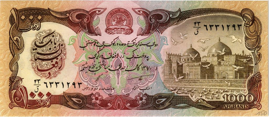 1000 афгани 1991 Афганистан, P.61с, UNC ПРЕСС