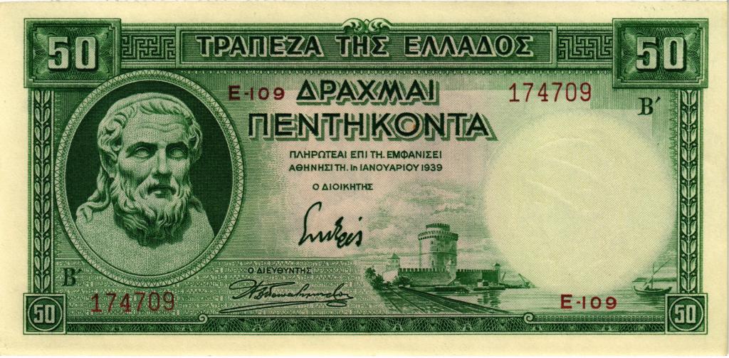 50 драхм 1939 Греция, P107a