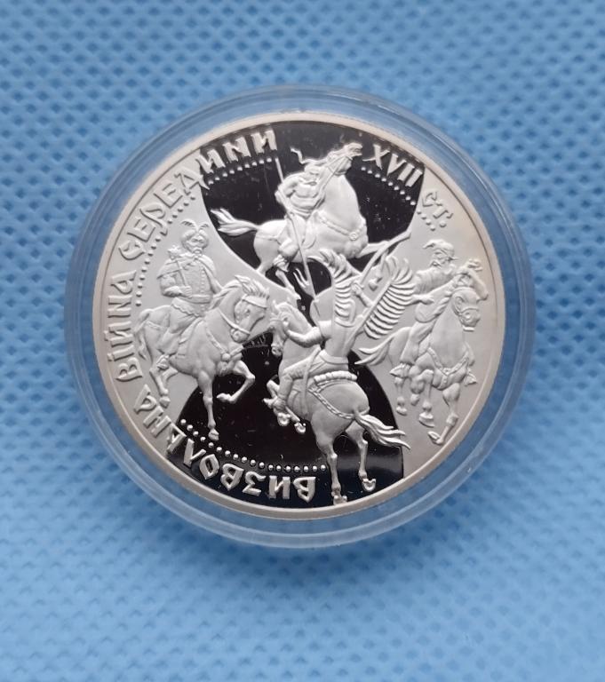 Украина. 20 гривен 1998г. Серия- Герои казацкой поры. Серебро. Пруф.