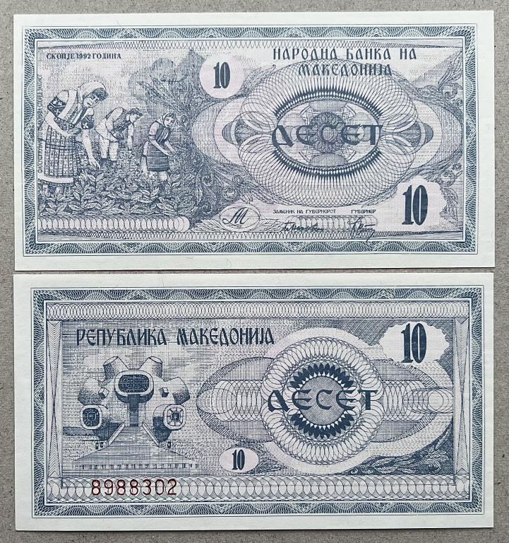 МАКЕДОНИЯ 10 ДИНАР 1992 ГОД UNC