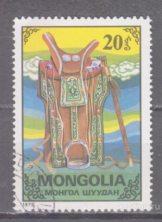 Монголия 1975 художественное ремесло седло Mi960