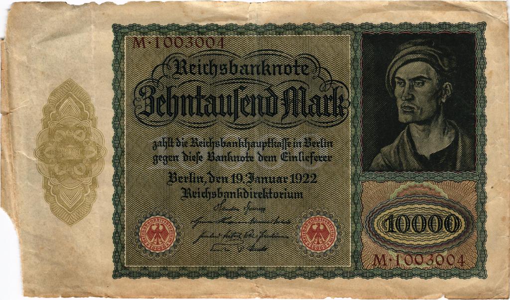 10000 марок 1922 Германия, большой формат, без печати номера серии