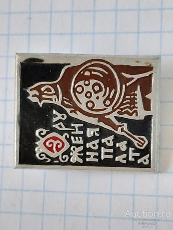 Значок Оружейная палата история архитектура музей памятники туризм