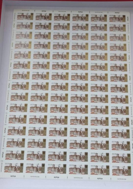 2002-2003 гг. РАСПРОДАЖА!!!Четвёртый стандарт Россия CII Редкость!!!
