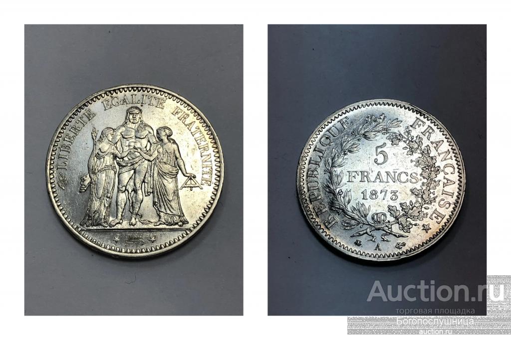 Франция. Монета 5 франков 1873 г. Геркулес с музами. Серебро.