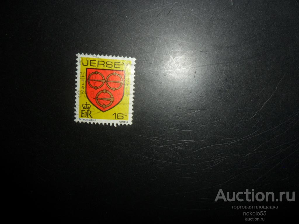 почтовые марки   Джерси