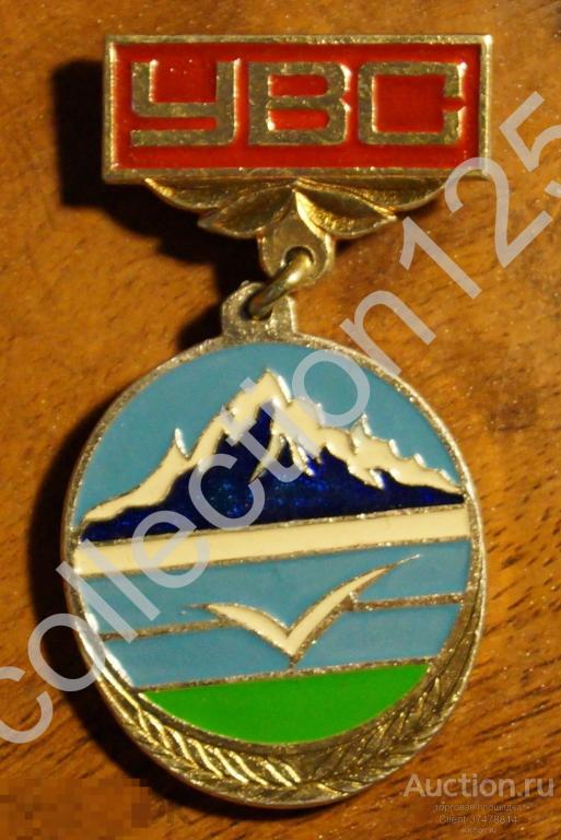 Туризм.УВС.Монголия.