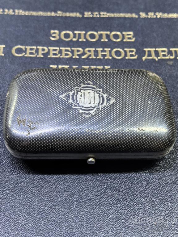 Портсигар серебро 84 Дмитрий Орлов