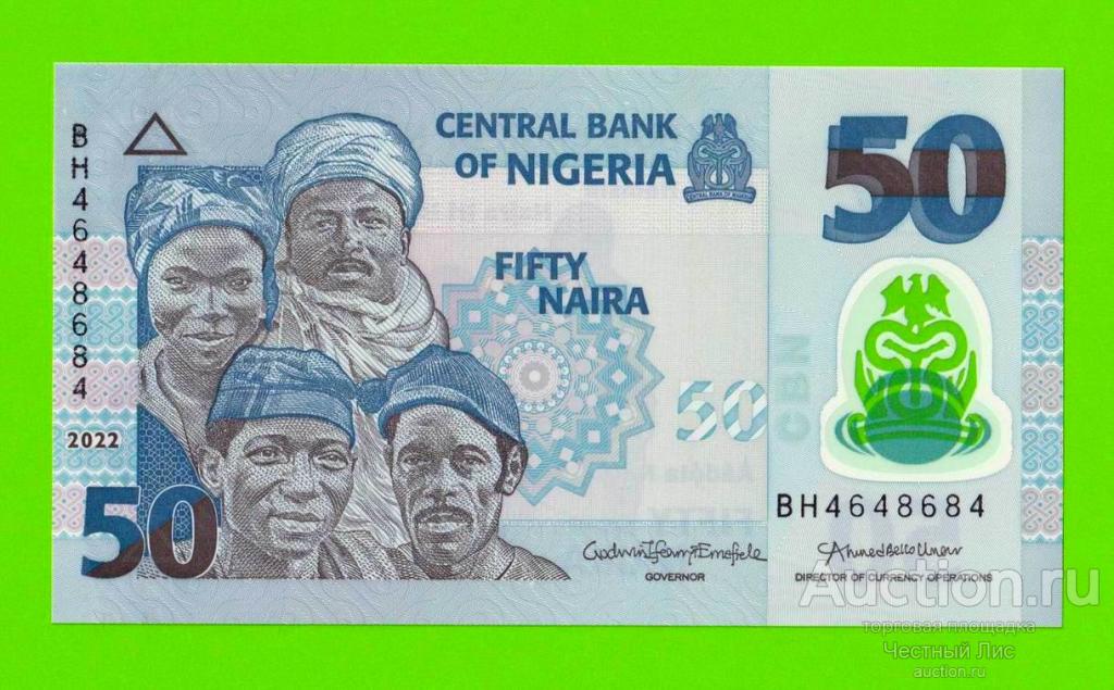 Нигерия - 50 найра - 2022 - полимер - UNC!!!