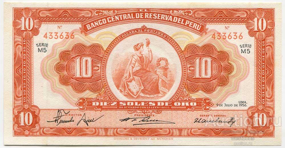 Перу 10 солей 1956 г. KM 77 UNC-