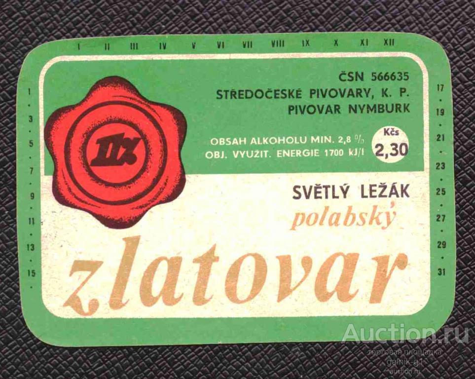 этикетка  пиво    Чехословакия    №  4819