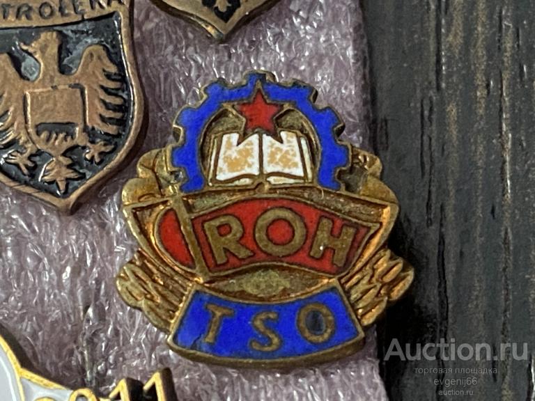 Знак ИНОСТРАННЫЙ Значок  ROH TSO КНИГА. ЗВЕЗДА. ЧЕХОСЛОВАКИЯ  ЭМАЛЬ ТЯЖЕЛЫЙ РЕДКИЙ RRR