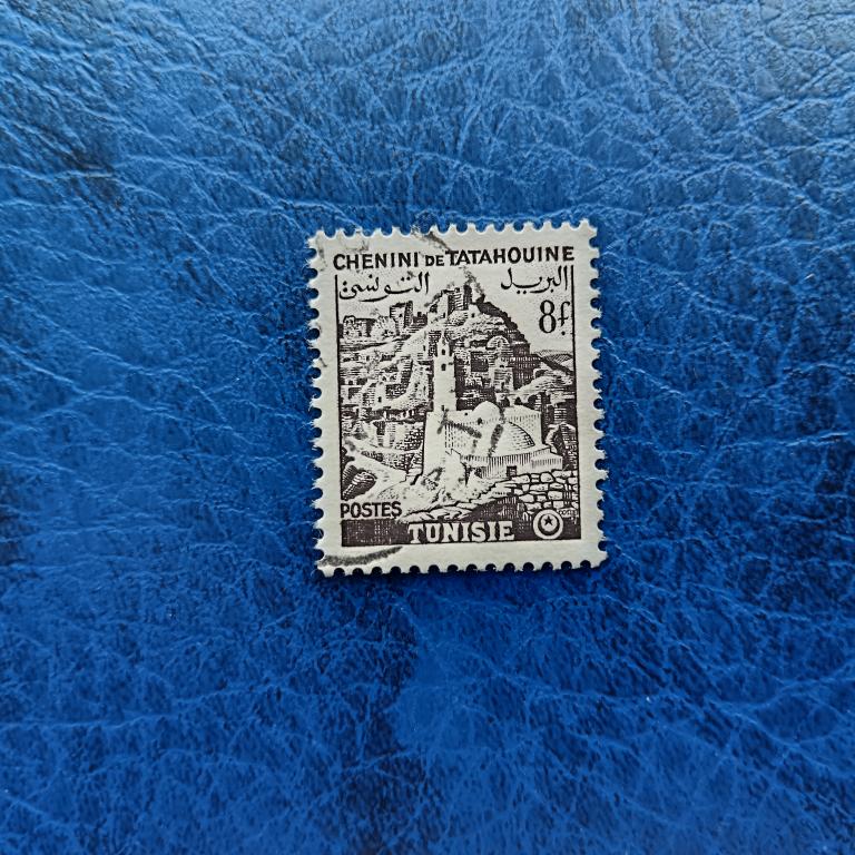 Марки Франц. колонии. ТУНИС. 1954 альбом 7 лист 8