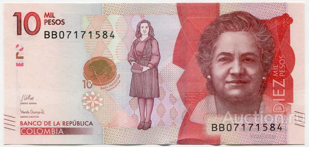 Колумбия 10000 песо 2023 г. серия BB KM 460 UNC