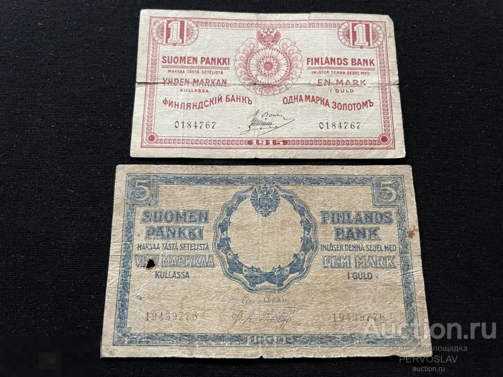Финляндия ранняя. Набор из 2х купюр Золотом Редкость. Дешево Рекомендую