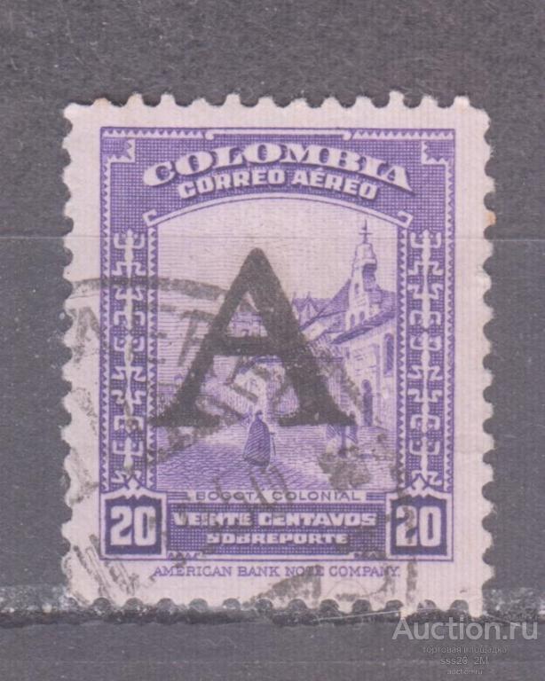 Колумбия 1950 Богота надпечатка Mi569