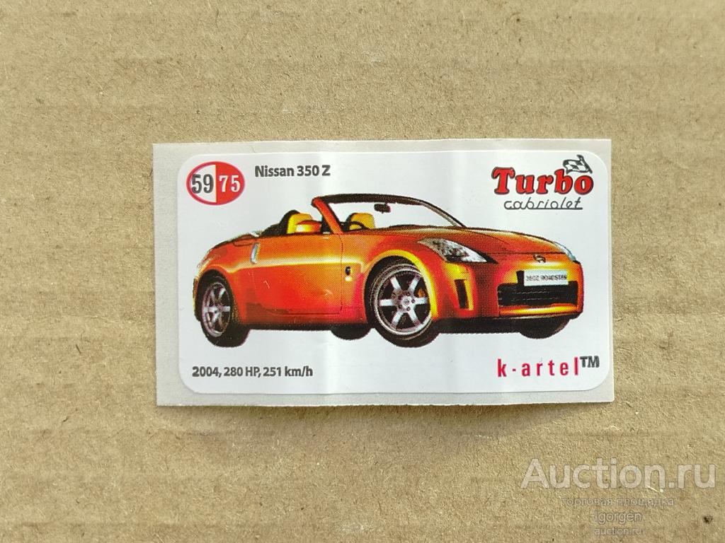 Наклейка Turbo Cabriolet К-артель 59