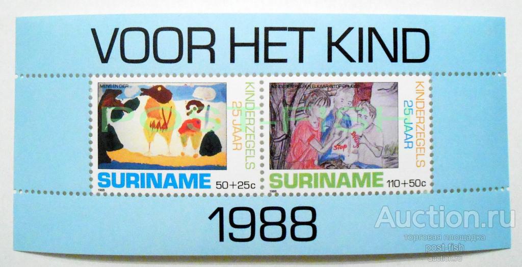 🔥 СУРИНАМ 1988 год Mi# Bl 49 ПТИЦЫ ФАУНА РИСУНКИ ДЕТИ **