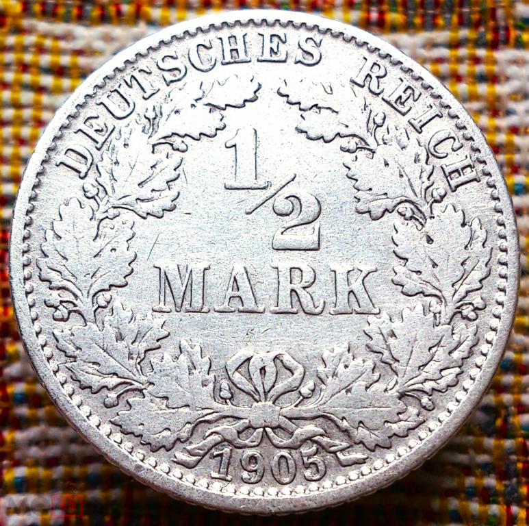 1/2  МАРКИ  1905 г.  Е .  ГЕРМАНСКАЯ  ИМПЕРИЯ .  ХОРОШАЯ .  ОРИГИНАЛ .  № 42