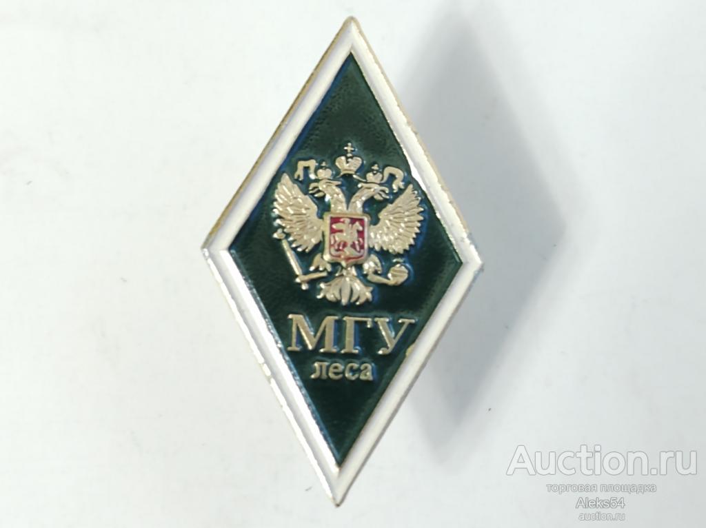 Ромб. МГУ Леса Люкс! Редкость!!