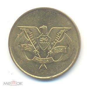 Монета Йемена 5 филсов 1974 года