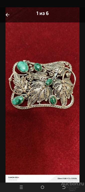 Брошь-булавка филигранная с Уральским малахитом 