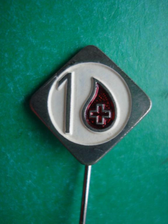 Медицина. Донор Крови  1 год. Сербия. Тяжелый.