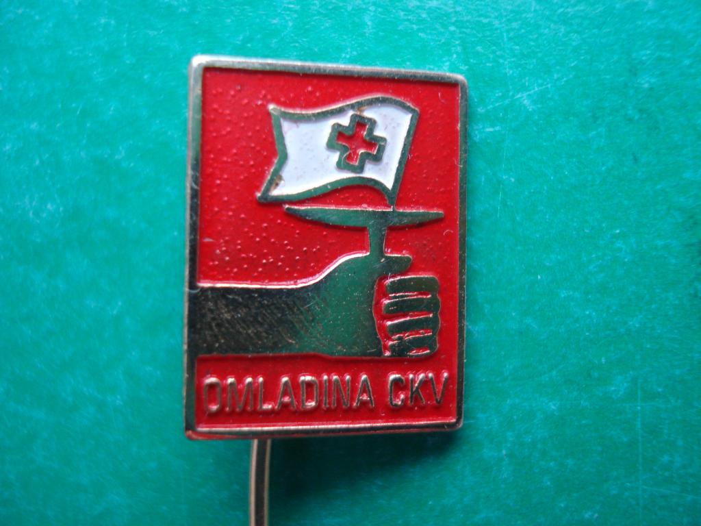 Медицина. CKV. Объединение Красного Креста. Тяжелый.