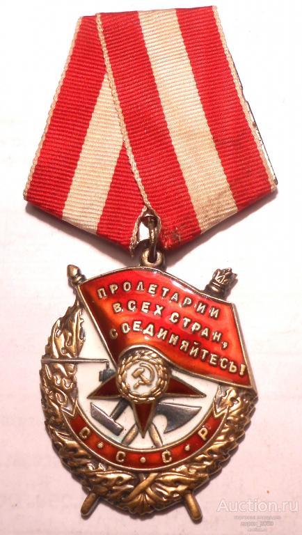 Орден Боевого Красного Знамени, № 319 тыс, серебро, эмали, позолота, отличный, подлинный.