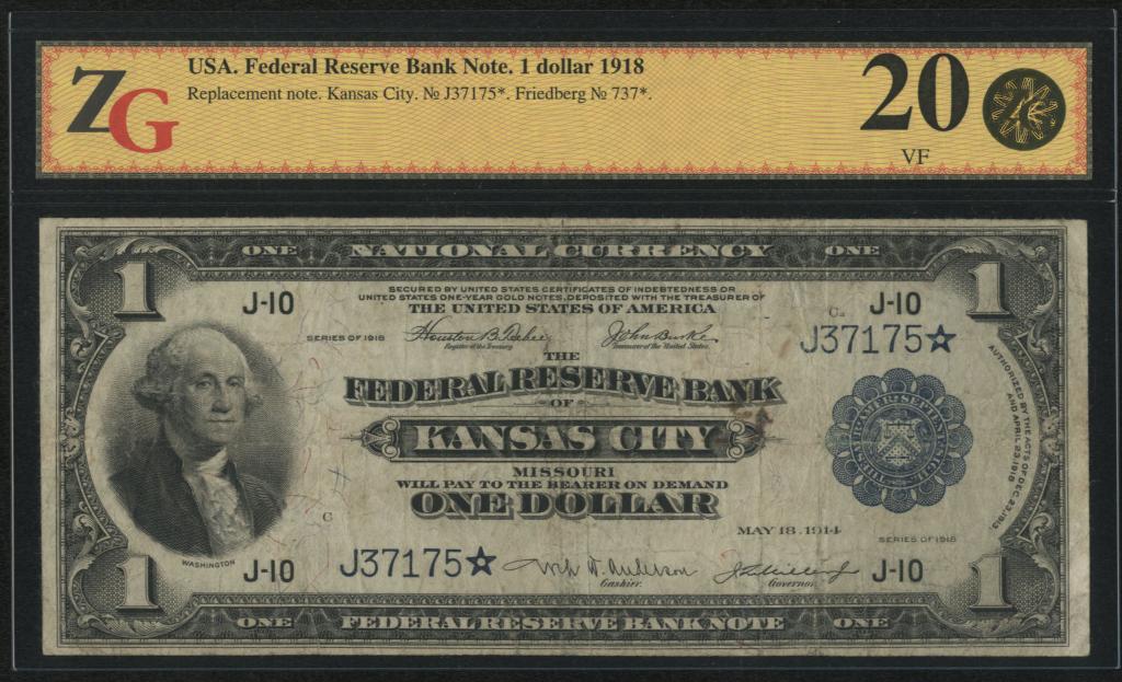 США. FRBN. 1 доллар 1918 г. Канзас-Сити. Замещенная серия.