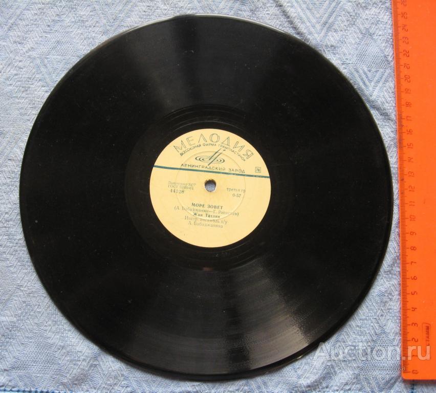 Патефонная пластинка. Мелодия. Море зовет. Воскресенье. Исп. Жан Татлян.