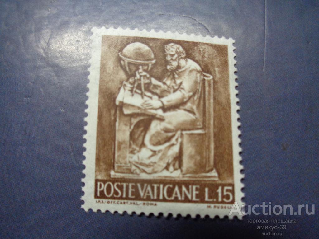 Ватикан Религия Чистая ЧБН**