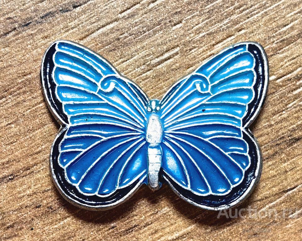 ЗНАК СССР ФЛОРА и ФАУНА Бабочка Насекомые 3