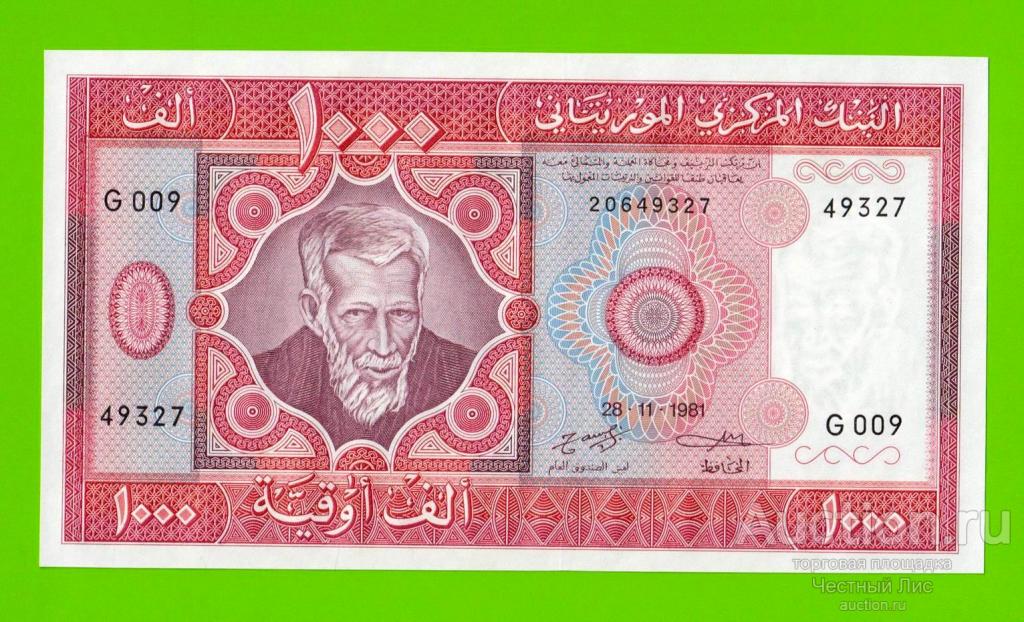 Мавритания - 1000 угий - 1981 - UNC!!!
