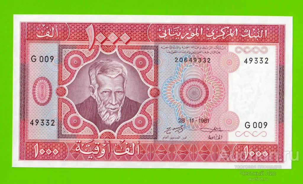 Мавритания - 1000 угий - 1981 - UNC!!!