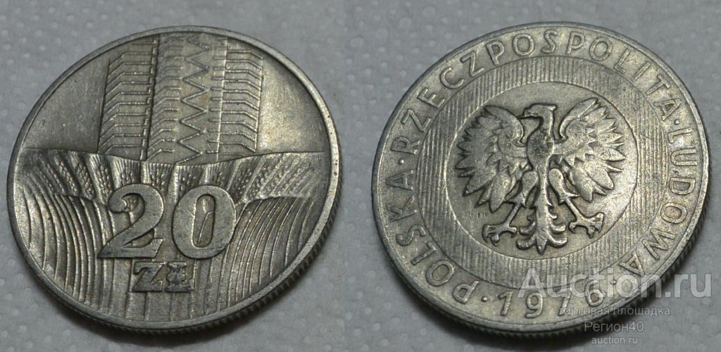 Польша 20 злотый 1976г