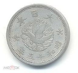 Монета Японии 1 сен 1940 года