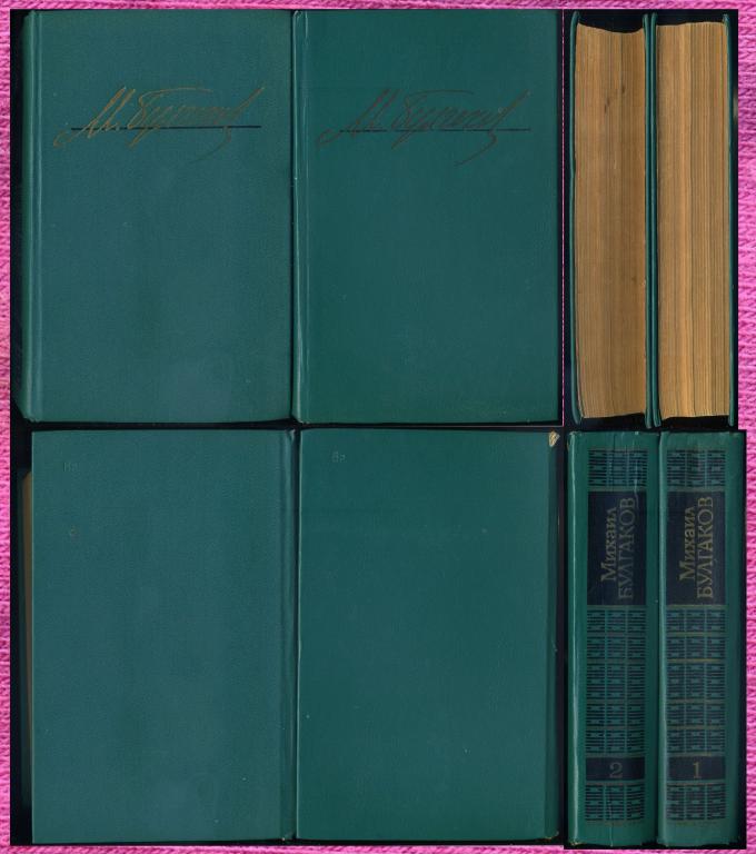 Михаил Булгаков «Избранные произведения в двух томах».