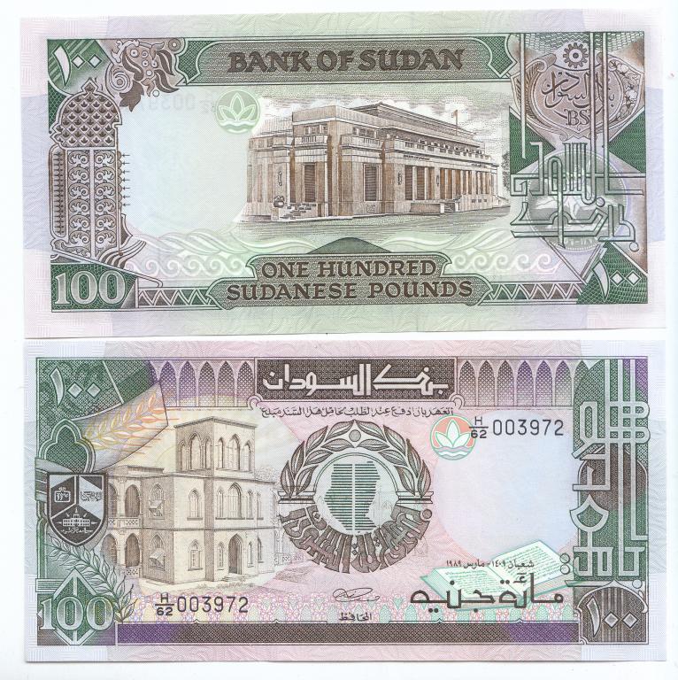 СУДАН 100 ФУНТОВ 1989 ГОД ПРЕСС ИЗ ПАЧКИ .ЛОТЫ ОБЪЕДИНЯЮ Оригинал 100 %