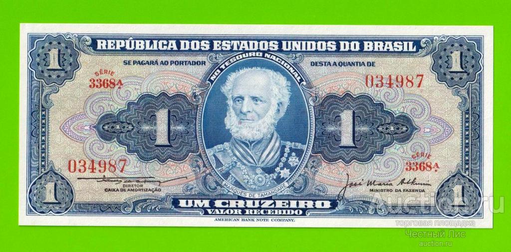 Бразилия - 1 крузейро - 1954 - UNC!!!