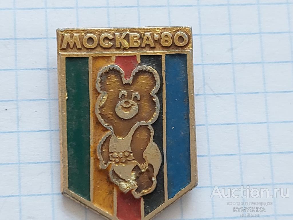 ЗНАЧОК ОЛИМПИАДА-80 Москва 1980 г виды спорта Мишка футбол