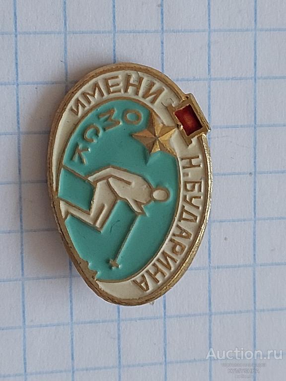 Значок лыжи Омск соревнования спорт