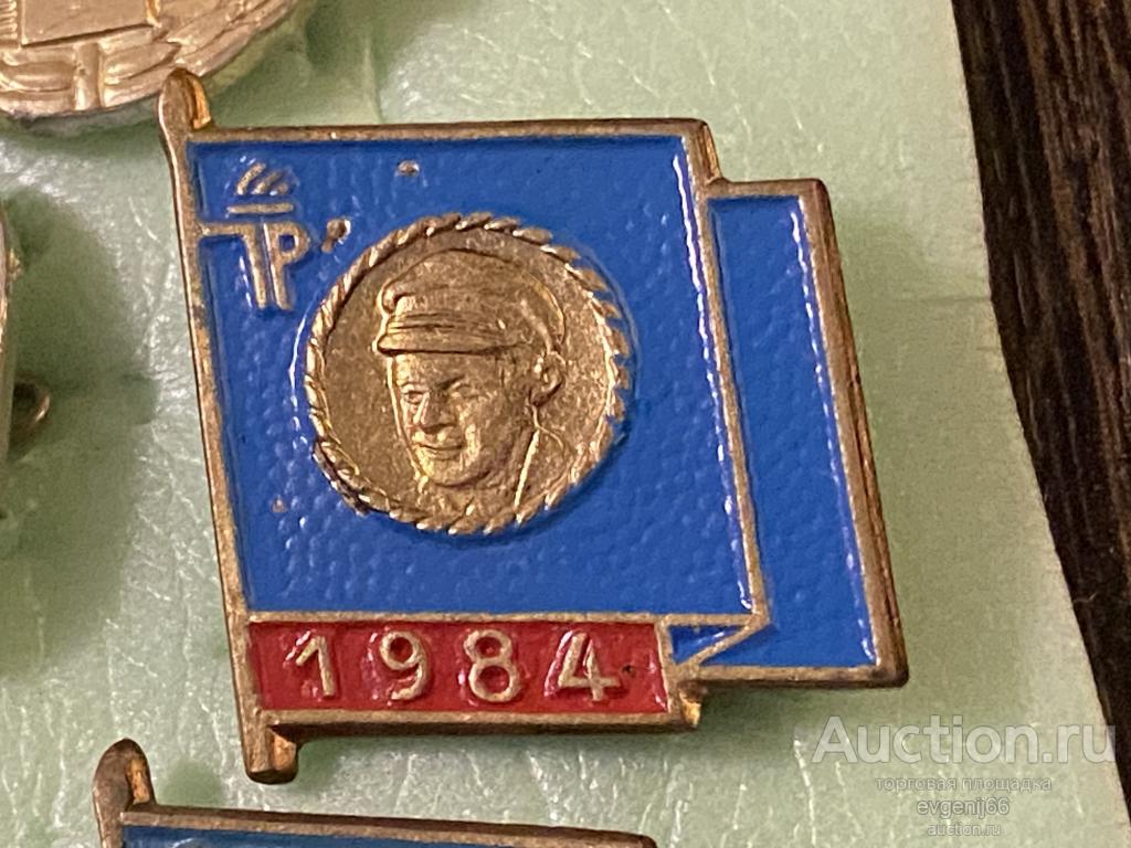 Знак иностранный значок JP DDR ГДР Эрнст Тельман 1984 ГЕРМАНИЯ РЕДКИЙ RRR