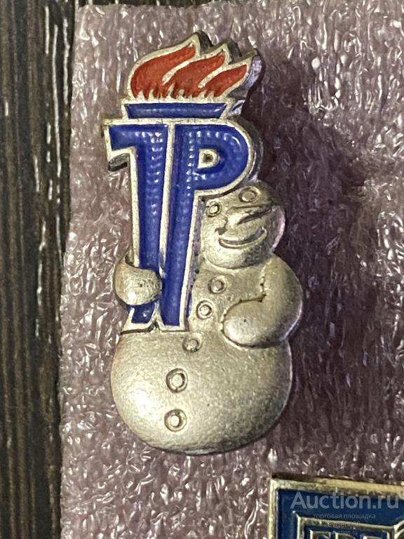 Знак значок JP ПИОНЕРИЯ  ГДР DDR ГЕРМАНИЯ СНЕГОВИК ТЯЖЕЛЫЙ ФАКЕЛ в СЕРЕБРЕ ШИКАРНЫЙ