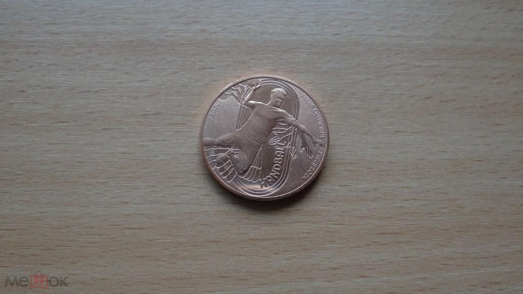 Франция ¼ евро 2024 года Гандбол